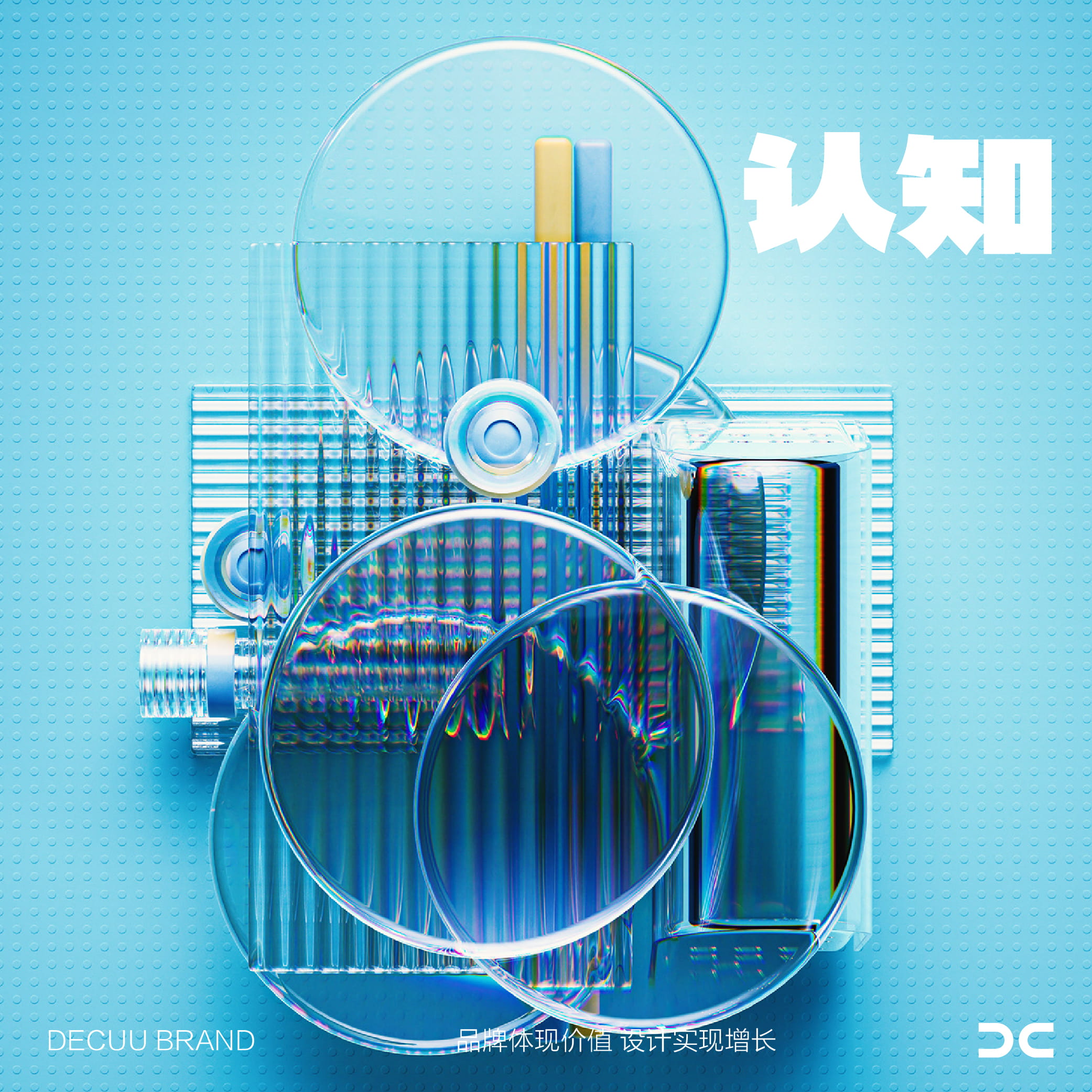 品牌如何避免認知偏差的陷阱